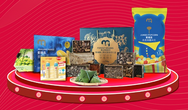  端午節(jié)員工福利發(fā)什么？別糾結(jié)都給你想好了！