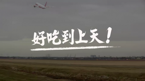  國(guó)民鹵味王小鹵榮登“2022百大年度品牌人物榜”