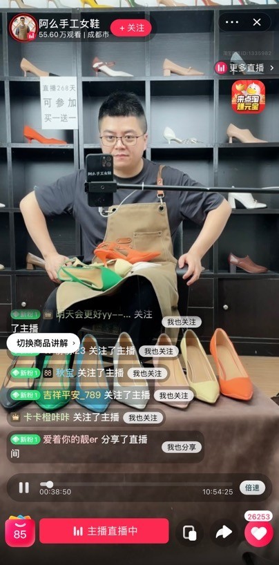  阿么女鞋回淘寶了！13年老粉涌入直播間，回憶殺彈幕感動(dòng)創(chuàng)始人