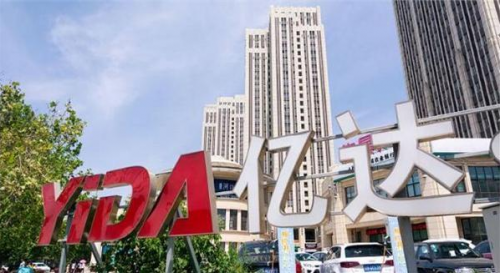 億達(dá)中國(guó)武漢軟件新城打造智慧場(chǎng)景，全方位滿足用戶需求！