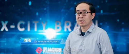 云從科技首登A股開(kāi)盤(pán)大漲56%，80后科學(xué)家創(chuàng)業(yè)7年終于IPO，身家達(dá)40億