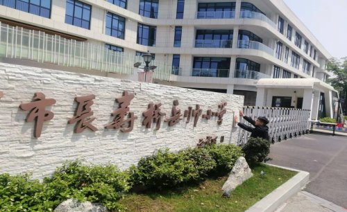 杭州市煙草專賣局：積極踐行控煙履約 展現(xiàn)國企責任擔當