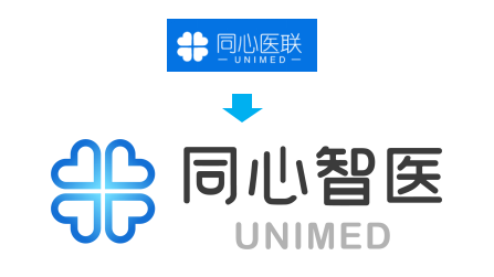  同心醫(yī)聯(lián)品牌升級為“同心智醫(yī)”,再獲招商局資本領投億元融資