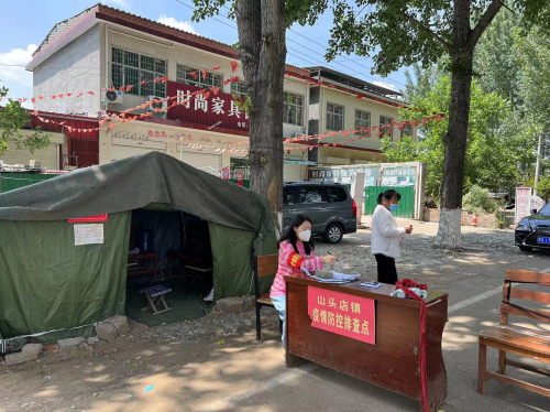 疫情下的襄煙入黨積極分子 ——我是一名入黨積極分子，我要向共產(chǎn)黨員看齊！