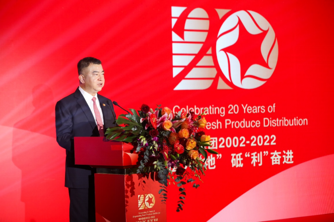 根植大地二十載，砥礪奮進(jìn)創(chuàng)未來   地利集團(tuán)全力打造現(xiàn)代化生鮮流通服務(wù)商