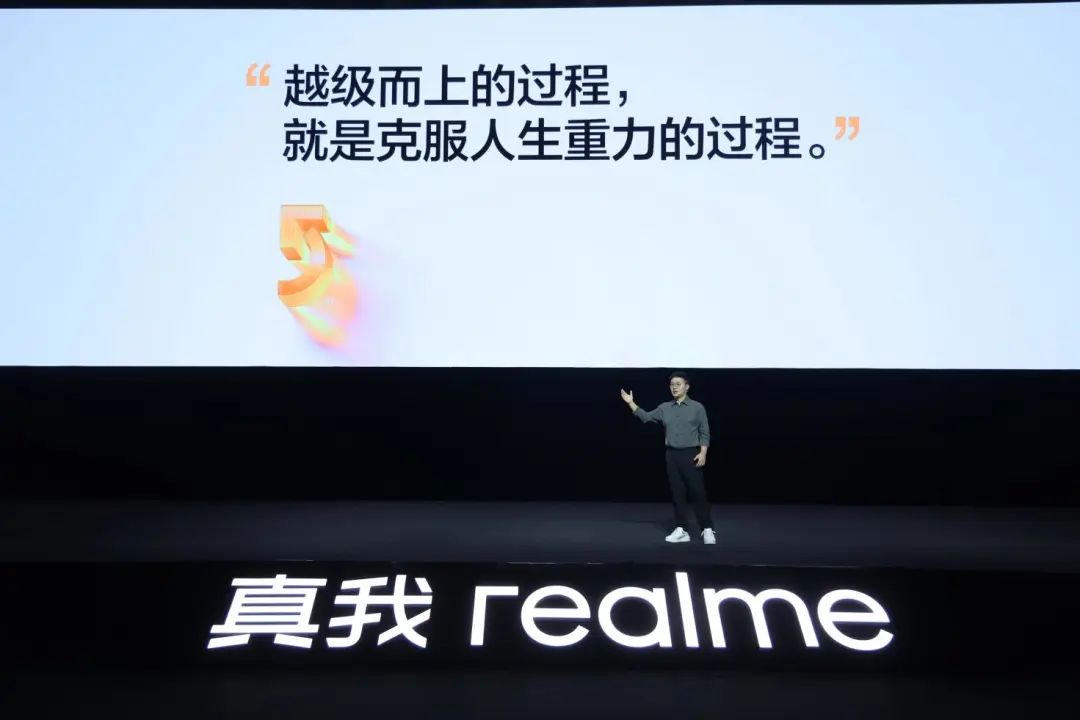 真我realme公布越級攀登計(jì)劃，未來五年覆蓋全球百大市場