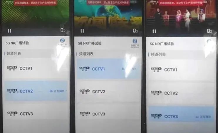 中國(guó)廣電5G NR預(yù)商用準(zhǔn)備扎實(shí)推進(jìn)：未來可免流量看電視