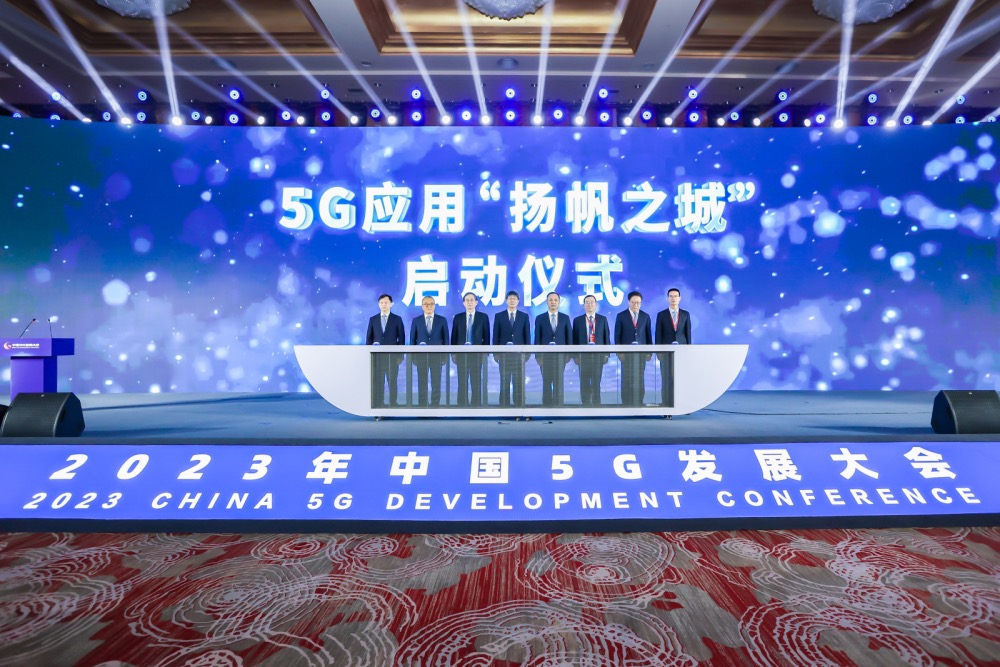 釋放“頭雁”效應(yīng)，工信部啟動(dòng)5G應(yīng)用“揚(yáng)帆之城”評(píng)估工作