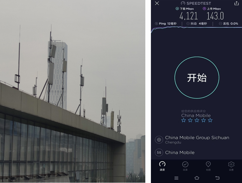 四川移動首次使用商用終端完成5G-A三載波聚合驗證，開啟智慧賽事新體驗