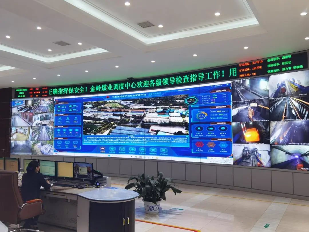 5G下井，“機(jī)”進(jìn)“人”退，河南移動(dòng)“智”繪煤炭行業(yè)新未來