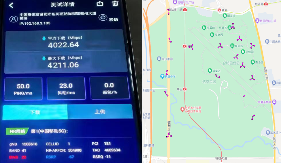 安徽移動攜手華為打造省內首個5G-A 3CC載波聚合示范區(qū)，為數字經濟高質量發(fā)展注入新動能
