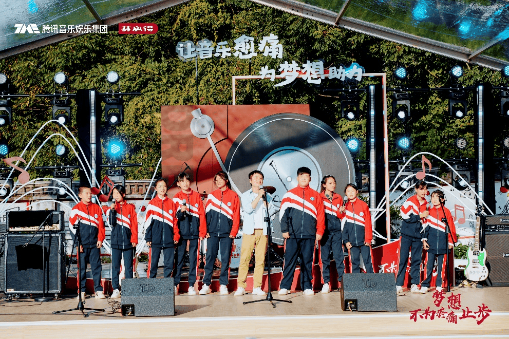 芬必得攜手海嘎樂隊(duì)舉辦「大山夢響音樂會」，音樂讓夢想不為疼痛止步