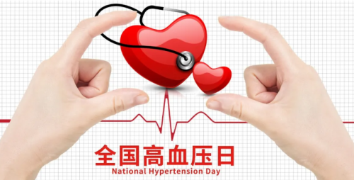 把吃高了的血壓再“吃”下去！長(zhǎng)輕的這份食物要點(diǎn)，你一定要看！