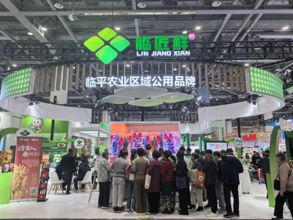 臨匠鮮驚艷亮相浙江農(nóng)博會(huì)，開啟美食盛宴