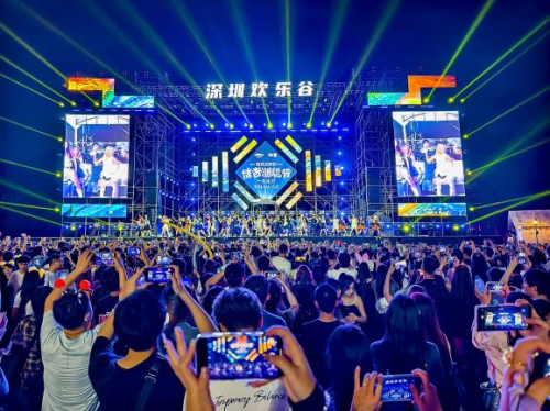 歡樂(lè)谷集團(tuán)“2024驚奇潮玩節(jié)”落幕，創(chuàng)新“加法”助主題公園“出圈”