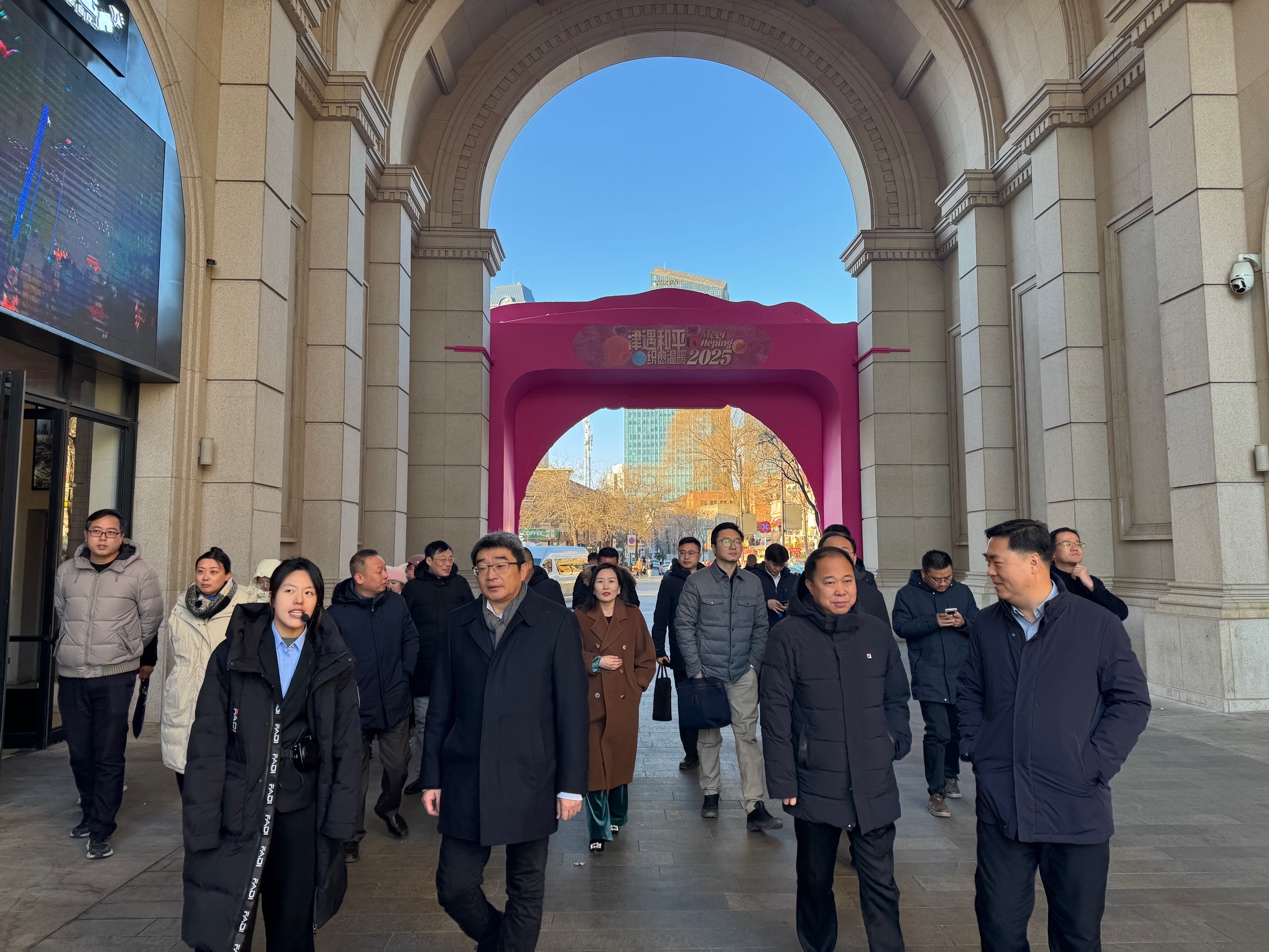 學(xué)大教育董事長金鑫參訪天津市和平區(qū)，共謀教育產(chǎn)業(yè)發(fā)展新篇