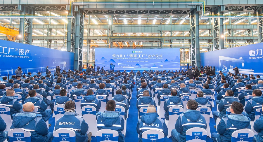 用時5個月！恒力重工“未來工廠”迎來投產(chǎn)