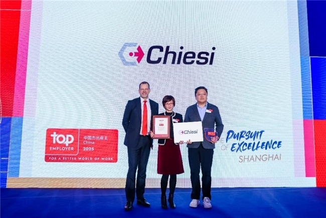 凱西中國(guó)榮獲“中國(guó)2025杰出雇主”稱(chēng)號(hào)