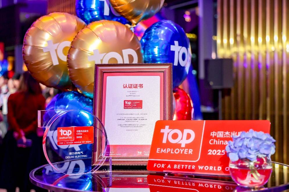 連續(xù)五度榮膺