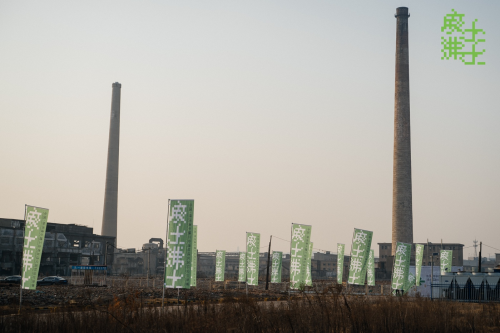 清水塘工業(yè)遺址活化國際設計競賽開啟，“廢土·沸土”賦新工業(yè)遺址