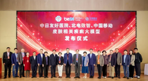 北電數(shù)智攜中日友好醫(yī)院發(fā)布櫻智大模型，助力個(gè)性化診療場(chǎng)景升級(jí)