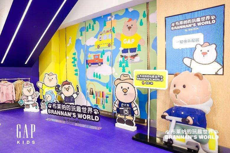 上海南京西路新地標(biāo)：GAP「布萊納的玩趣世界」揭幕