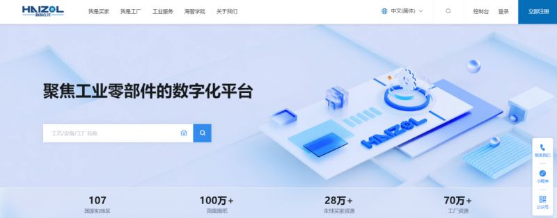 數(shù)字化平臺(tái)助力非標(biāo)產(chǎn)品“鏈”通全球