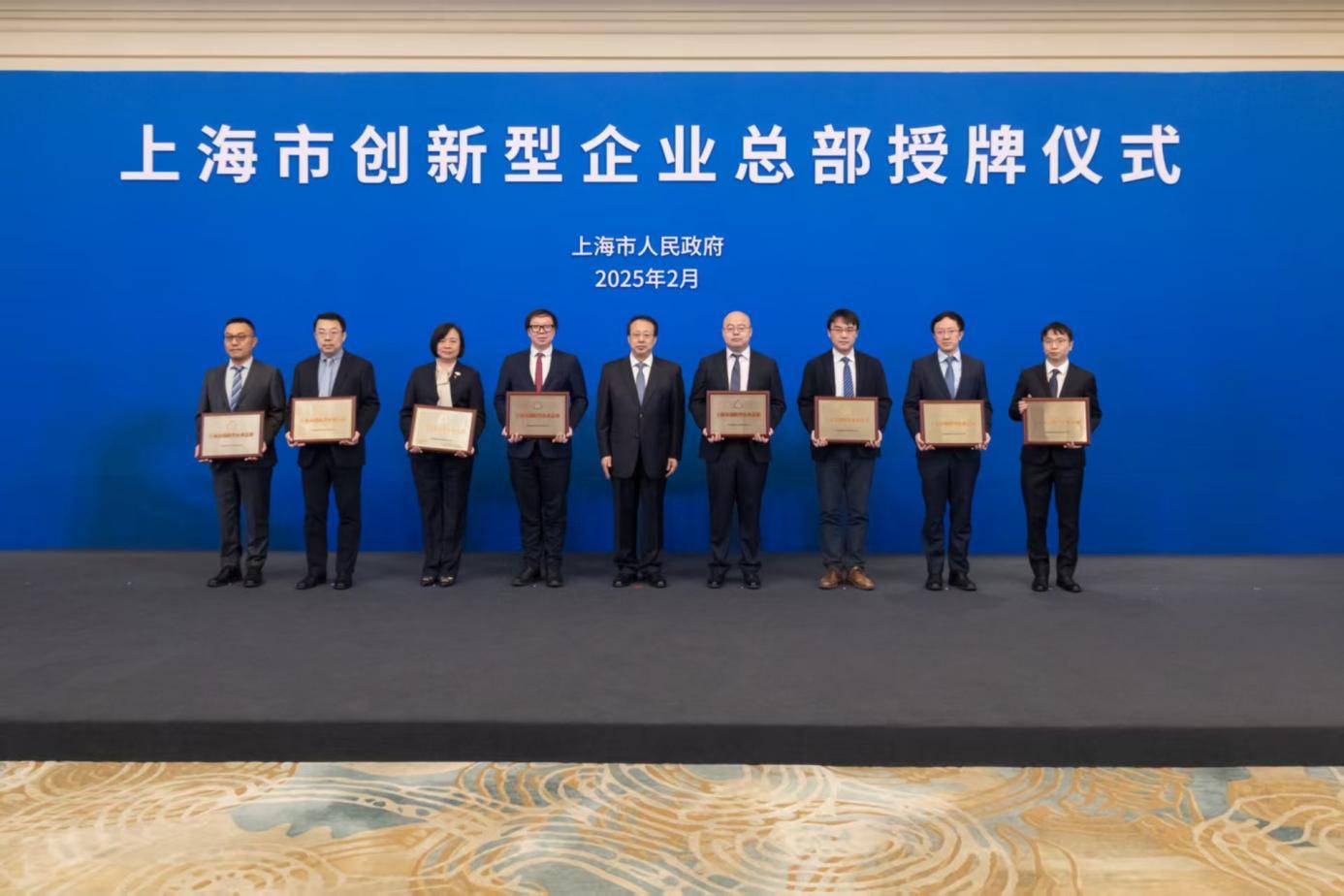 上海第二批49家創(chuàng)新型企業(yè)總部名單出爐,合合信息入選