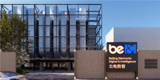 北電數(shù)智政務(wù)大模型，助力打造更加安全高效政務(wù)服務(wù)體系