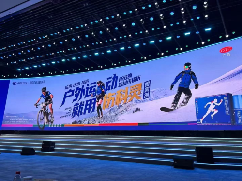 中美華東攜苗藥創(chuàng)新成果亮相2025烏鎮(zhèn)健康大會(huì)??