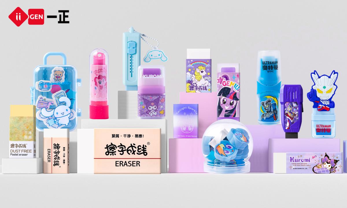 一正將參展CSF文化會 旗下全球經(jīng)典IP創(chuàng)意文具全線亮相