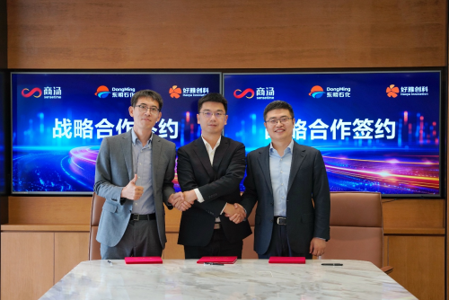 三方攜手戰(zhàn)略合作，商湯科技助力石化產(chǎn)業(yè)智能化升級