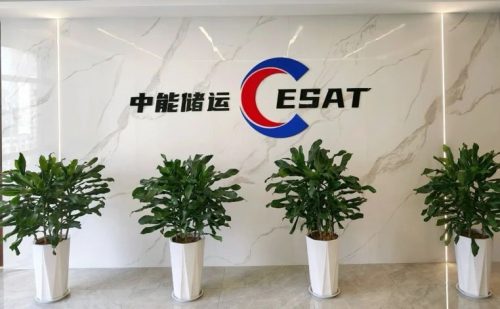 YonSuite如何解決大宗貿(mào)易業(yè)財融合難題？中能儲運的數(shù)智化轉(zhuǎn)型實踐