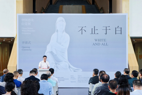“不止于白—中國(guó)德化白瓷展”在清華大學(xué)藝術(shù)博物館開(kāi)幕
