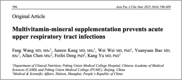 赫力昂|善存全球首個(gè)真研成果發(fā)表 推進(jìn)中國(guó)公共衛(wèi)生干預(yù)進(jìn)程 每天30種維生素礦物質(zhì)，加固免疫防線，感冒少，癥狀輕