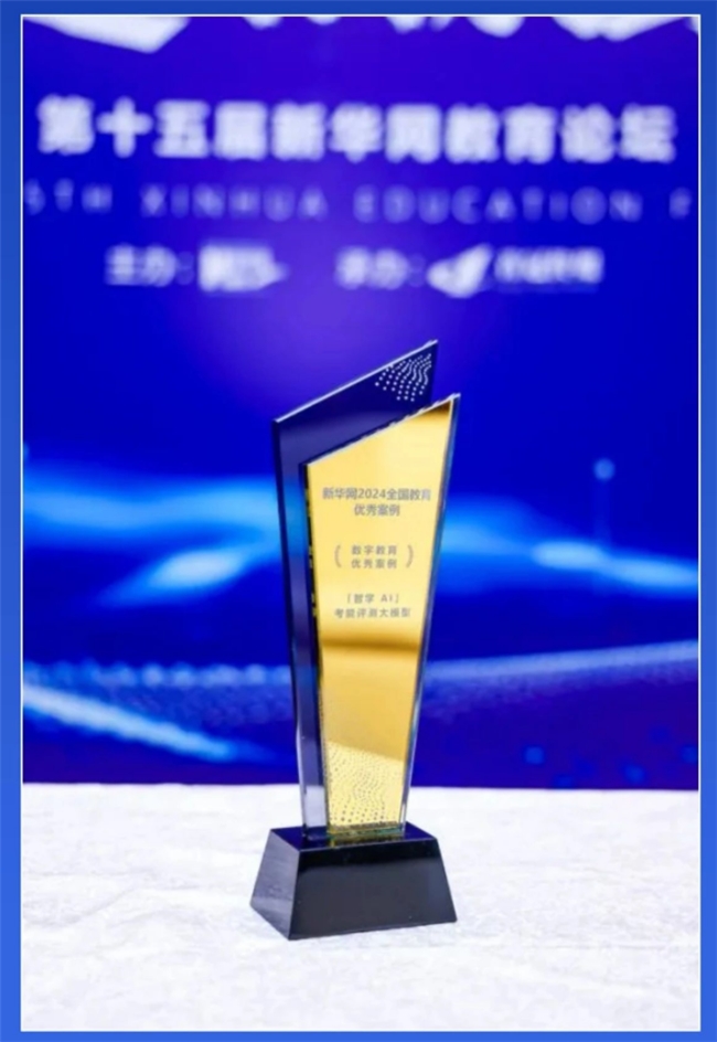 揭秘AI自習(xí)室真相 智學(xué)通推出AI伴學(xué)系統(tǒng)重塑學(xué)習(xí)體驗(yàn)