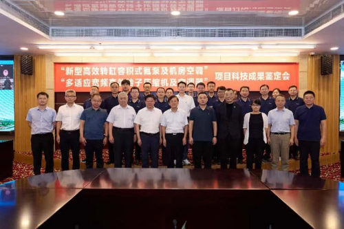 產(chǎn)業(yè)關(guān)注：格力兩項核心技術(shù)再獲國際領(lǐng)先鑒定，壓縮機成就卓越