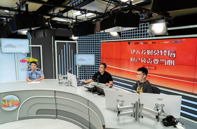 伊對APP深耕反詐事業(yè)：科技賦能精準打擊詐騙，共同筑牢全民防護網(wǎng)