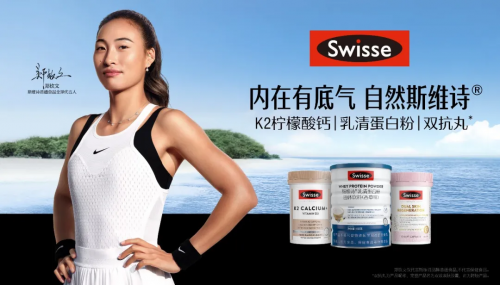 美聯(lián)儲降息周期下迎發(fā)展機遇，健合集團實現(xiàn)價值提升