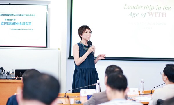 首創(chuàng)丨上海交大上海高級(jí)金融學(xué)院MBA董事會(huì)秘書方向重磅發(fā)布：賦能董秘守護(hù)與重塑企業(yè)價(jià)值