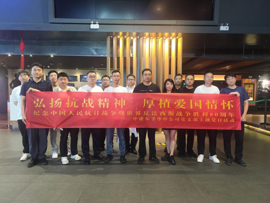 弘揚(yáng)抗戰(zhàn)精神  厚植愛國情懷