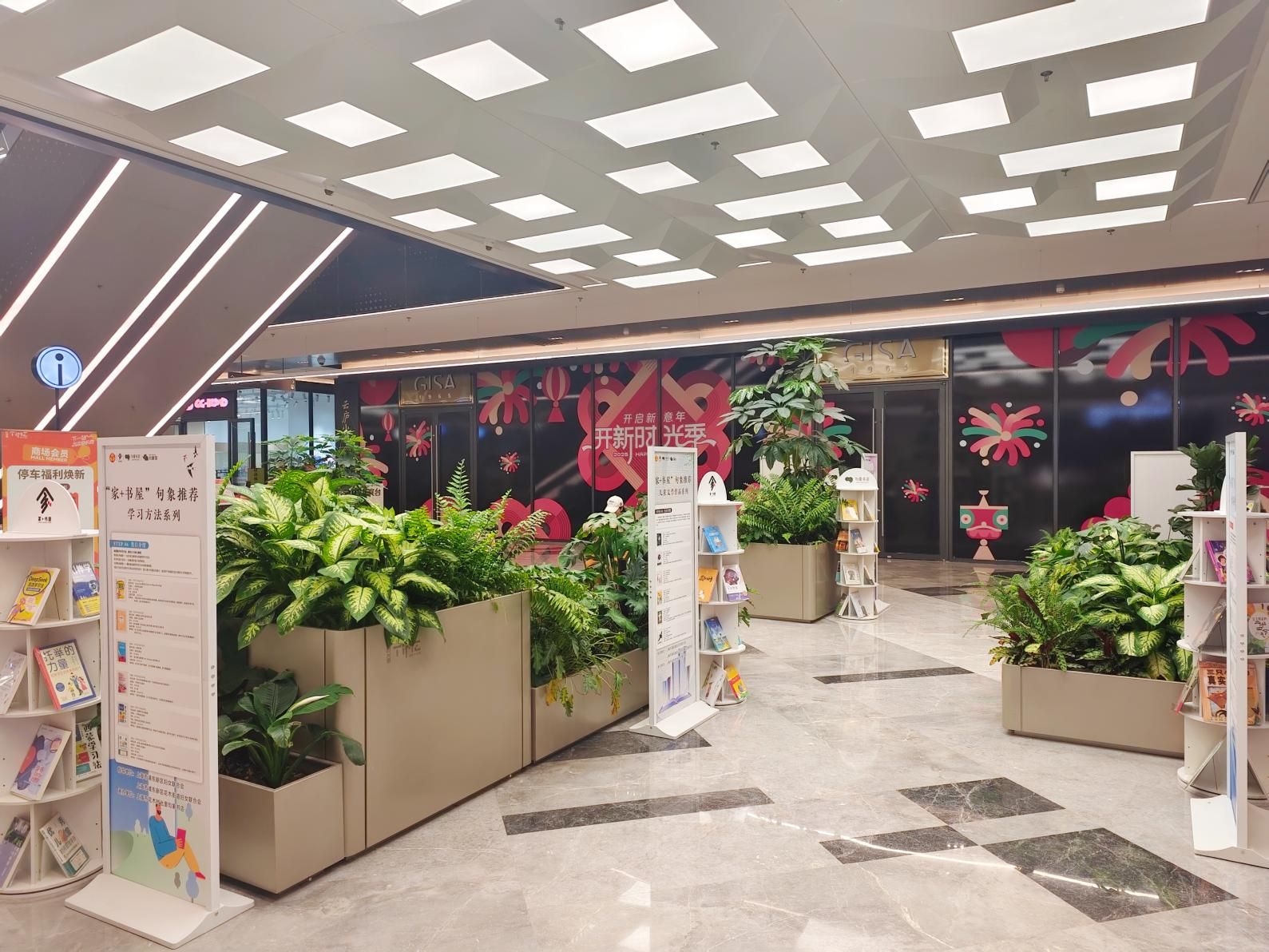 上海浦東新區(qū)政協(xié)領(lǐng)導(dǎo)調(diào)研句象書(shū)店賦能家校社協(xié)同育人的立體生態(tài)