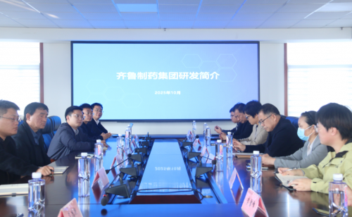 強強聯(lián)手，共譜新篇  德州市第二人民醫(yī)院與齊魯制藥共商藥物臨床試驗合作新規(guī)劃