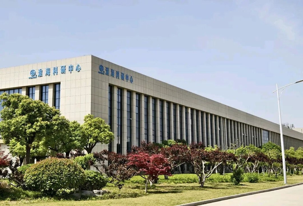 淮海新能源車輛公司獲省級企業(yè)技術(shù)中心認定