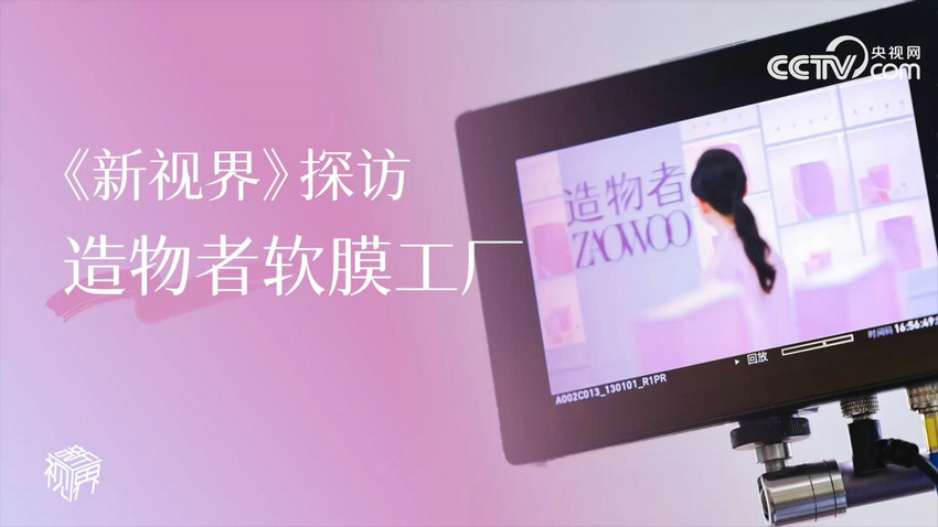 一場(chǎng)與材質(zhì)的對(duì)話，如何重塑軟膜科技邊界