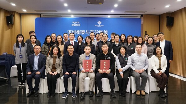 英矽智能與深圳衡泰達成逾5億港幣共同開發(fā)合作，靶向NLRP3切入CNS賽道