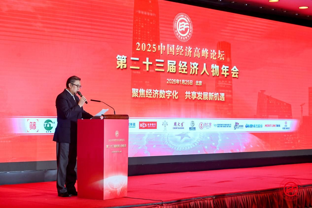  酷態(tài)科獲評(píng)“2025新經(jīng)濟(jì)百佳創(chuàng)新企業(yè)”，創(chuàng)新實(shí)力獲國家級(jí)論壇認(rèn)可