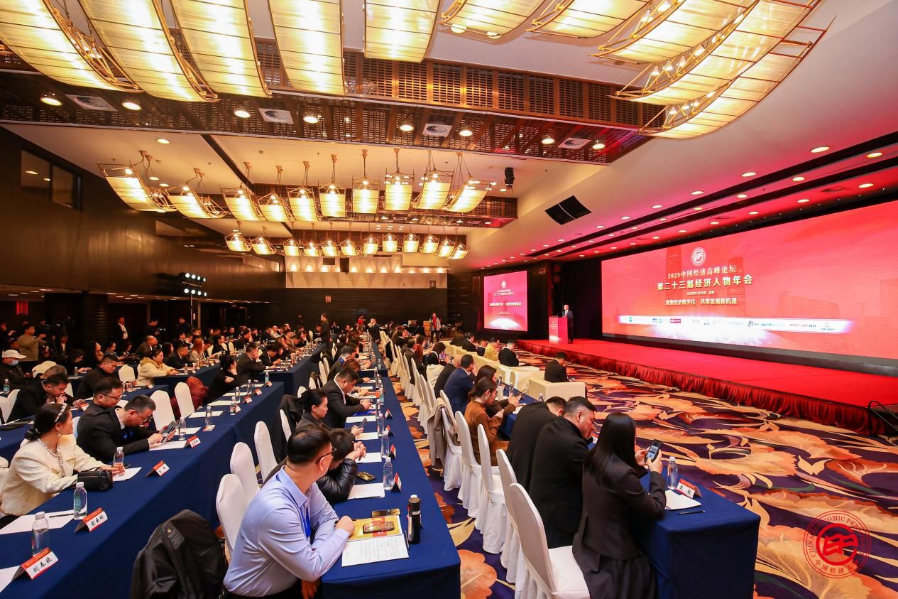  酷態(tài)科獲評(píng)“2025新經(jīng)濟(jì)百佳創(chuàng)新企業(yè)”，創(chuàng)新實(shí)力獲國家級(jí)論壇認(rèn)可