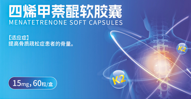 新年健康禮，很多人都補(bǔ)錯(cuò)了！這份給長(zhǎng)輩的科學(xué)“導(dǎo)航”禮，讓鈣不迷路