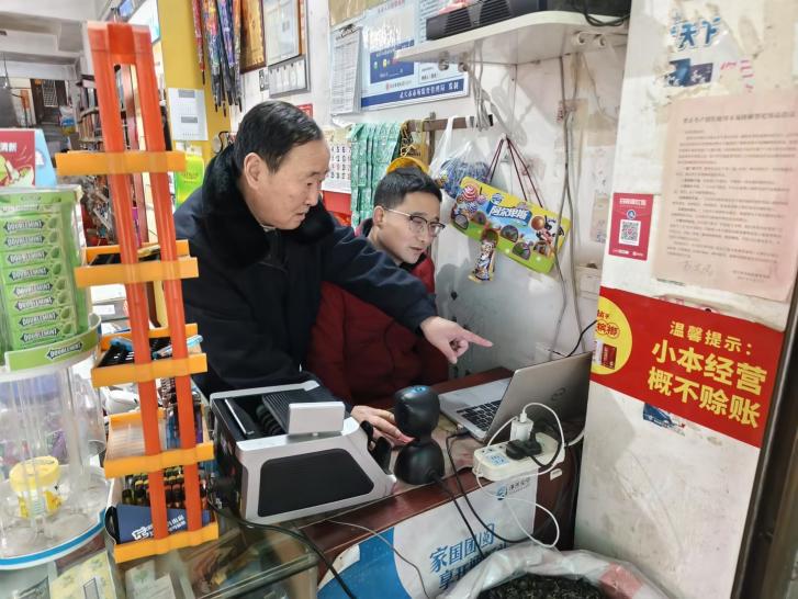 深耕一線訪實(shí)情 精準(zhǔn)服務(wù)助經(jīng)營(yíng)
